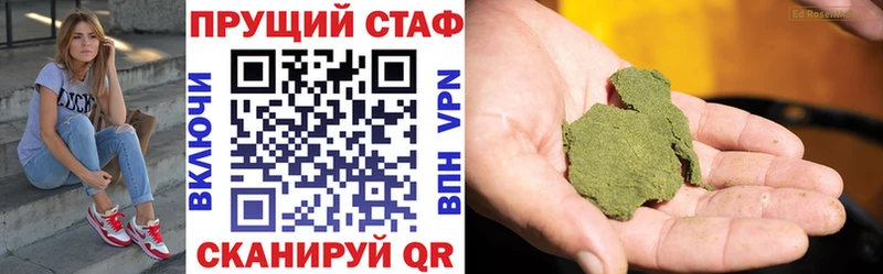 Наркошоп купить Псилоцибиновые грибы APVP Меф мяу мяу КОКАИН Славск