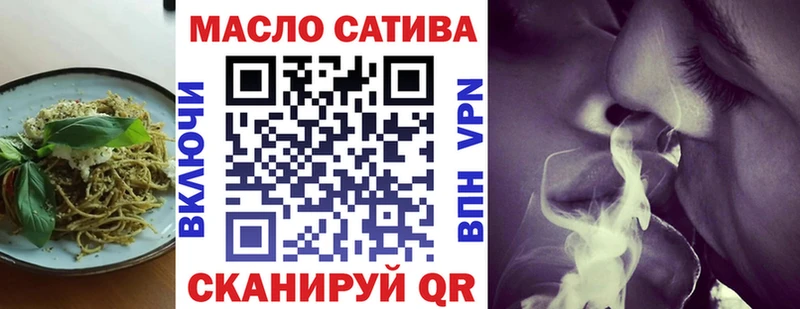 Купить где  Славск  Печенье с ТГК конопля 