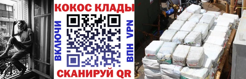Купить  Славск  COCAIN Боливия 