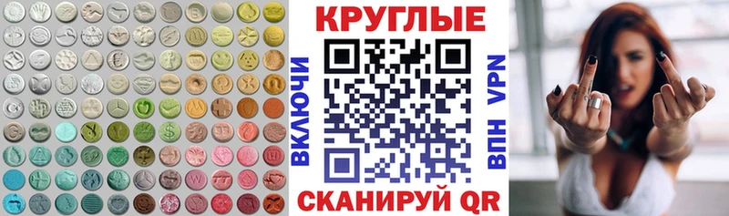 Купить закладки  Славск  Ecstasy бентли 