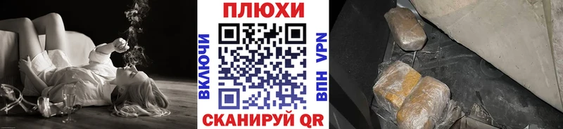 Купить  Славск  ГАШИШ убойный 