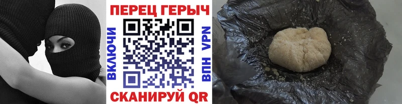 Купить где  Славск  Героин белый 