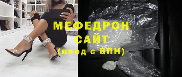 мефедрон мука Инсар