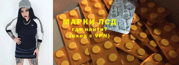 наркотики Инта