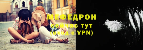 мефедрон мука Инсар