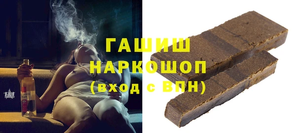 наркотики Инта