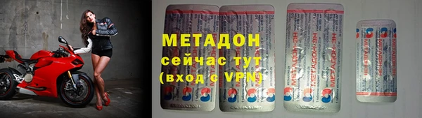 мефедрон мука Инсар