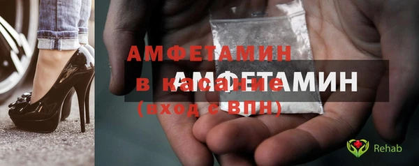 мефедрон мука Инсар