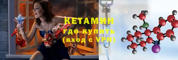 мефедрон мука Инсар