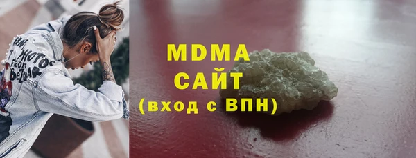 мефедрон мука Инсар