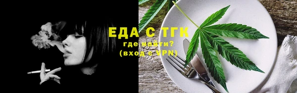 наркотики Инта