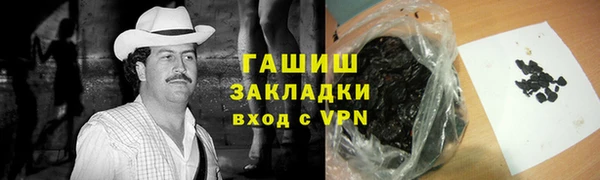 наркотики Инта