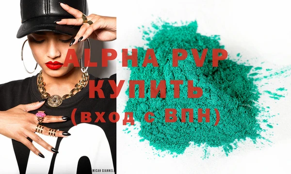 герыч Каменногорск