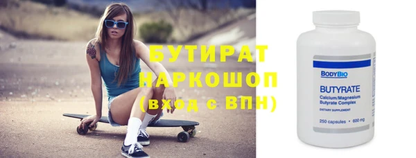 герыч Каменногорск