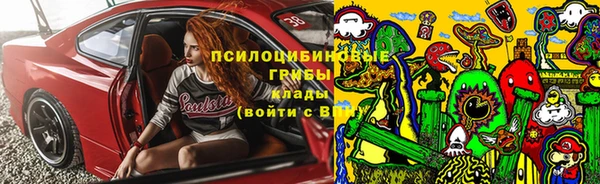 наркотики Инта