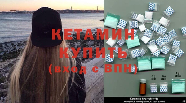 мефедрон мука Инсар