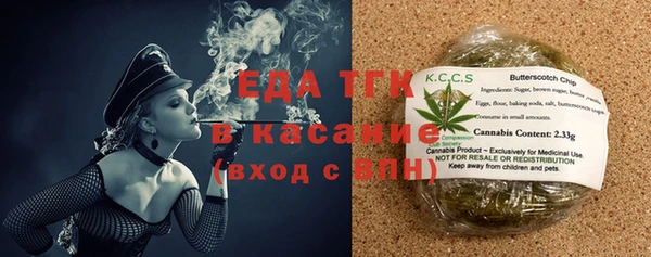 мефедрон мука Инсар