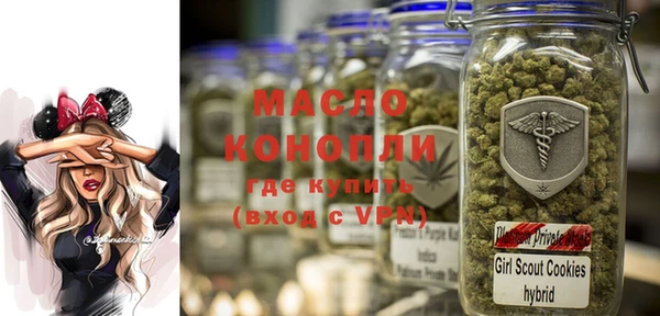 наркотики Инта