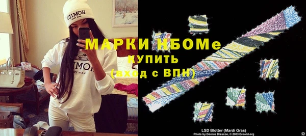 мефедрон мука Инсар