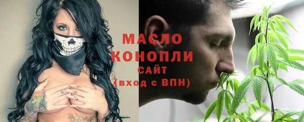 мефедрон мука Инсар