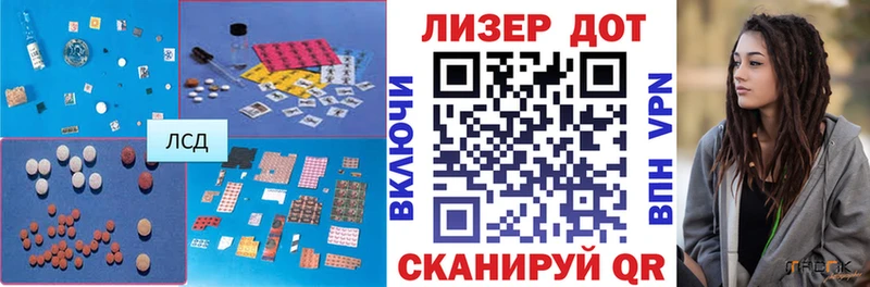 Лсд 25 экстази ecstasy Славск