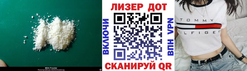 Купить закладки Славск LSD-25 экстази ecstasy