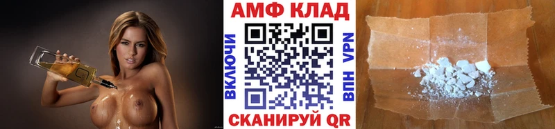 Первитин винт  Купить  Славск 